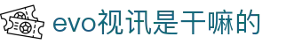 evo视讯是干嘛的 - (中国)湘西evo视讯是干嘛的控股有限责任公司欢迎您